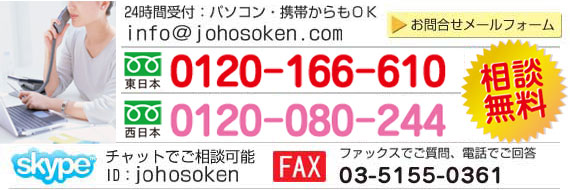 �ƊE���I�X�J�C�v�i�X�J�C�v�t�H���A�`���b�g�j�ōH����e�𑊒k�ł��܂��B�i�\�񐧁j���[�������ȕ��͂e�`�w�ł��⍇���������B�\�t�g�o���N���[�U�[�̕��̓\�t�g�o���N�ԍ��������p�������B�܂�Ԃ����d�b�ɂĂ��A�����������܂��B