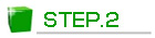 工作ステップ2